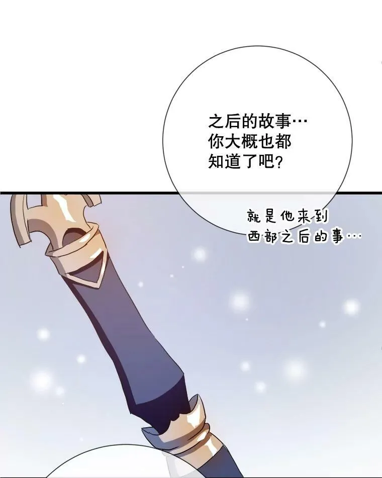 73.水族的故事42