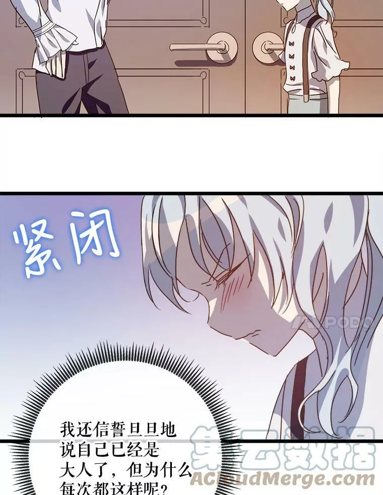 79.打打闹闹21