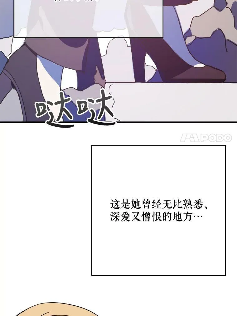 47.被抛弃的凯拉尔（2）20
