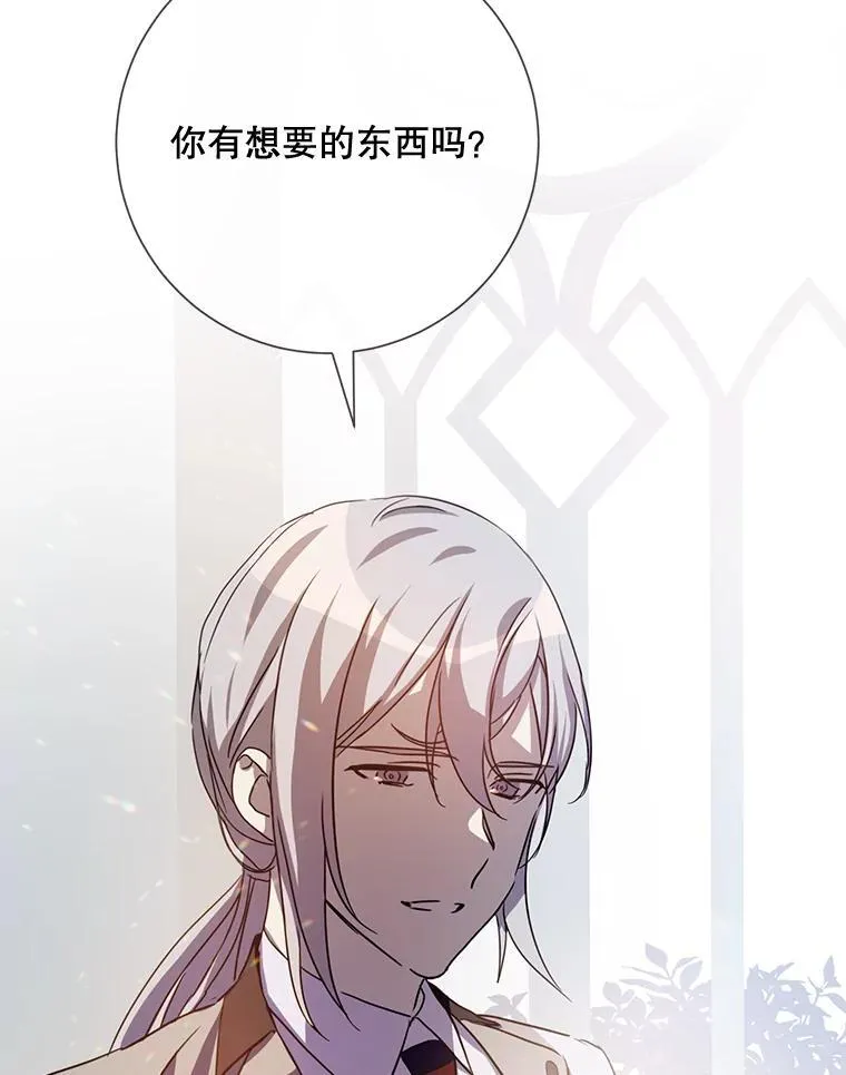 103.阴森的气息44