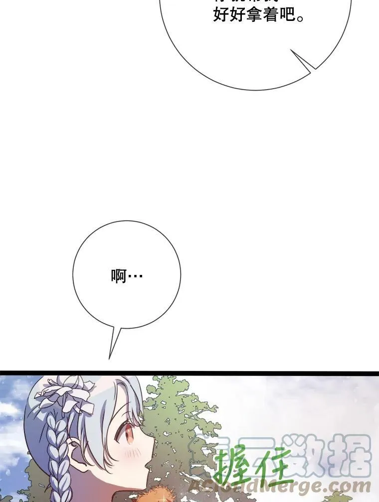 89.奇怪的布谷鸟8