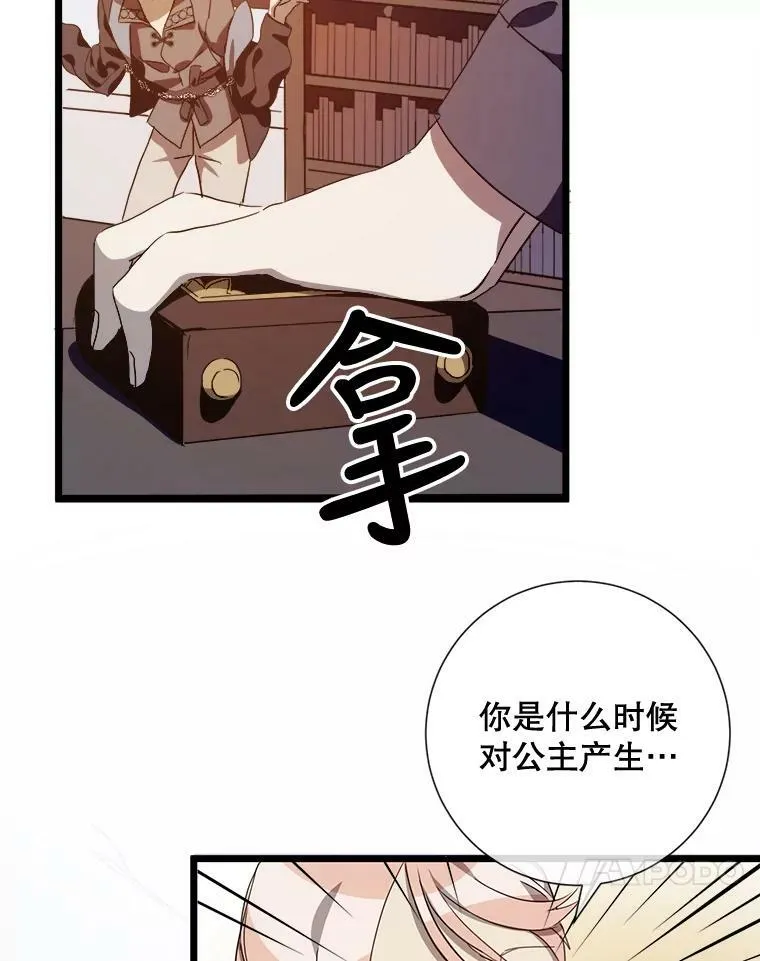 59.精灵族的客人50