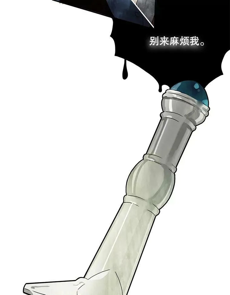 2.陌生的丝绒之城10