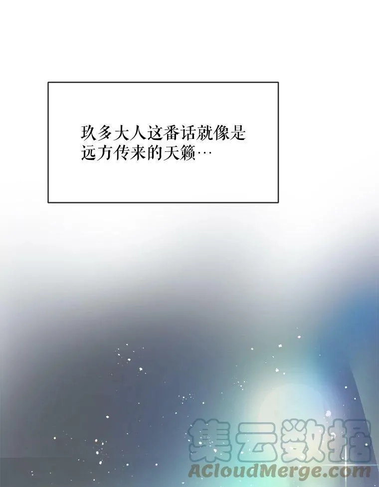 19.我和他们不一样9