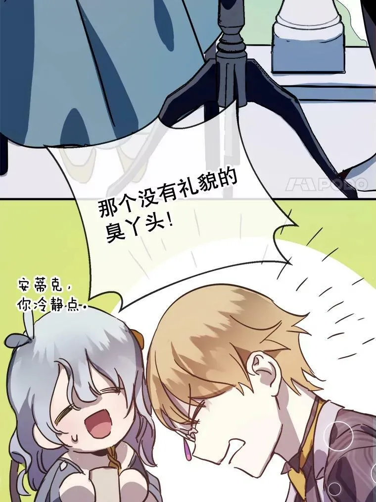41.寻找塔拉68