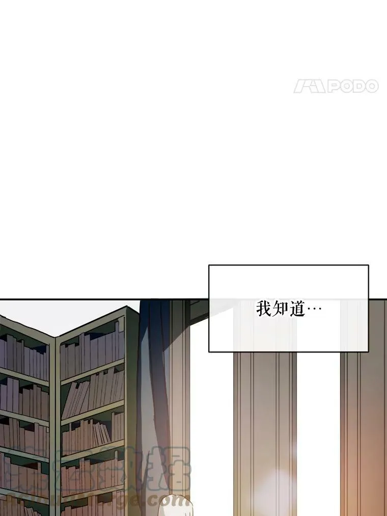 20.公主一定会爱上王子63