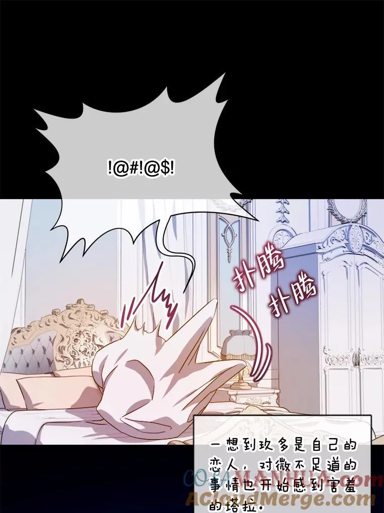 119.不死者庭院15