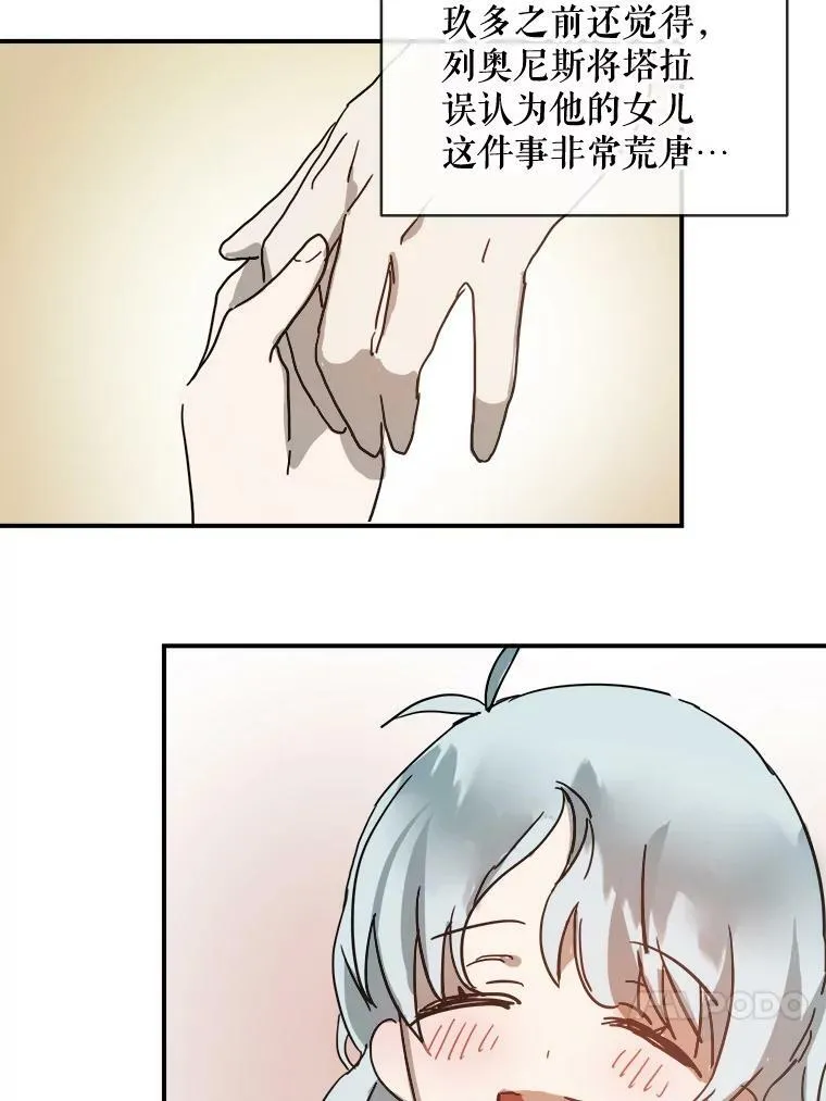 29.伤疤59
