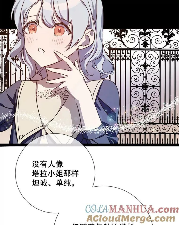101.和解4
