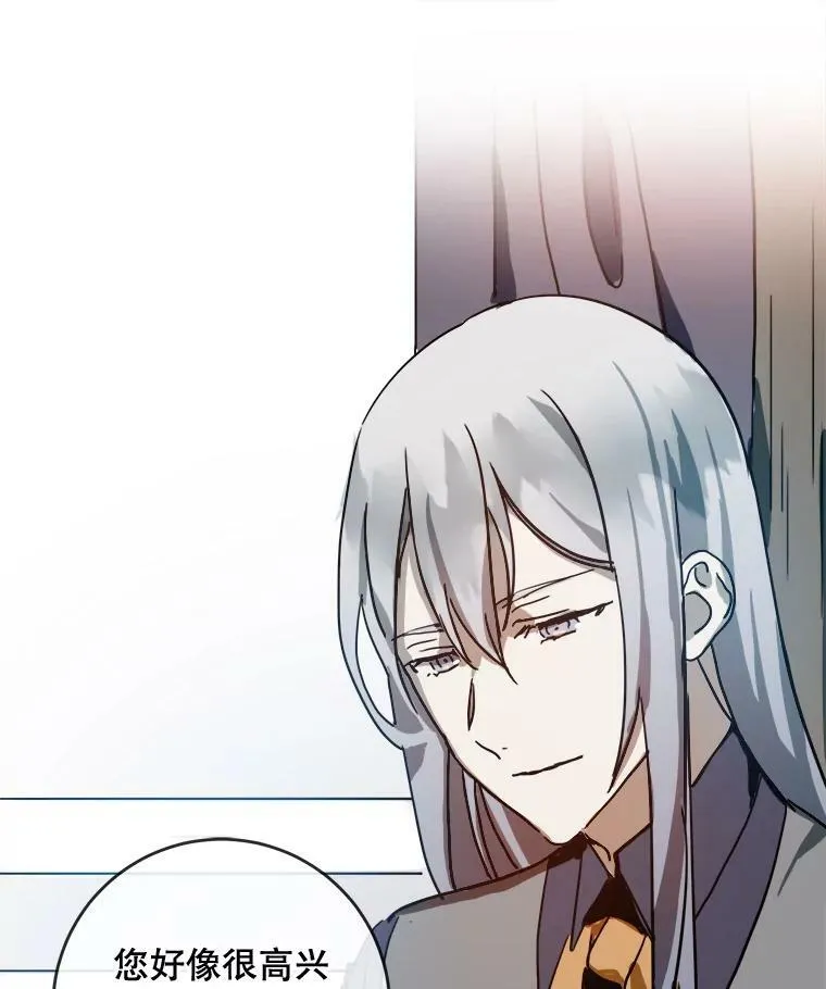 21.无法描述的情感76