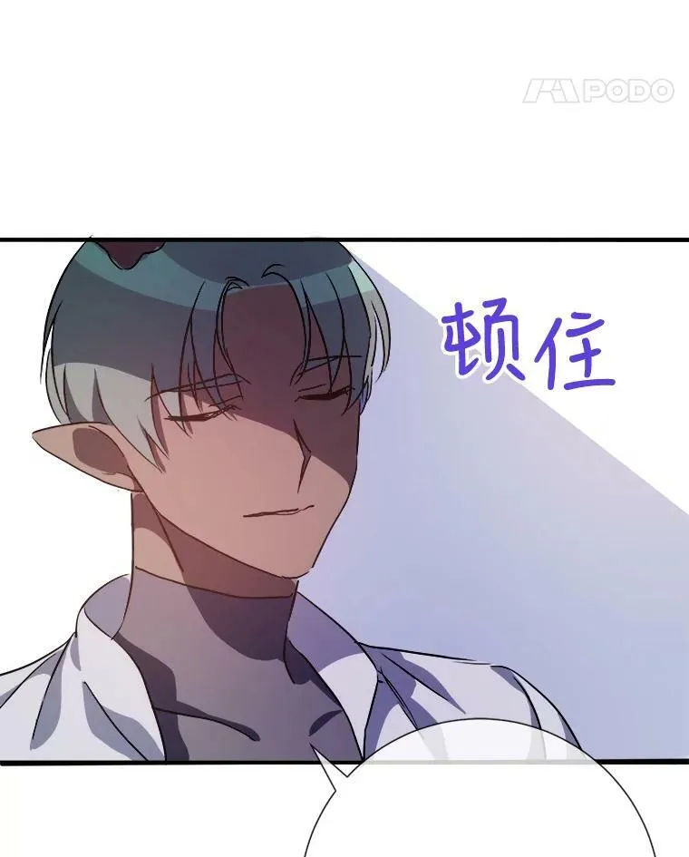 75.独角兽43