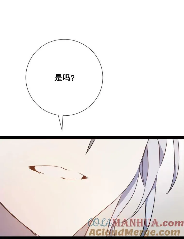 103.阴森的气息（本季完）69