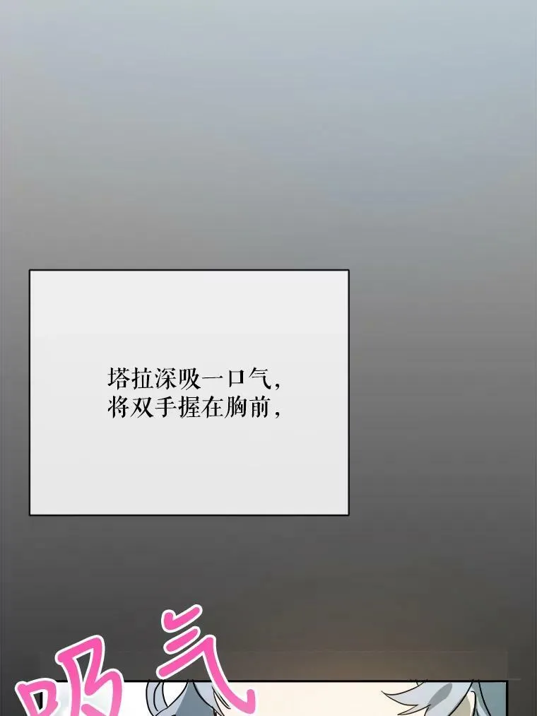 22.要回塔拉44