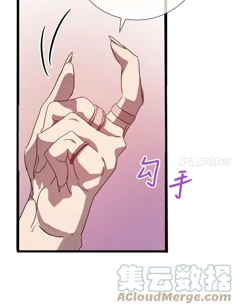 82.狼族王子96
