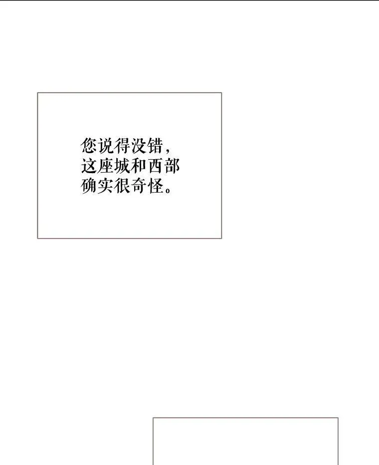 103.阴森的气息92