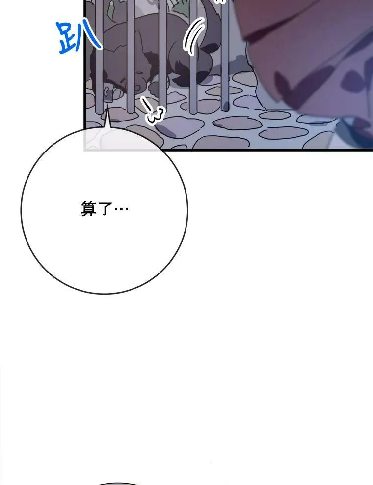 48.正面冲突（1）26