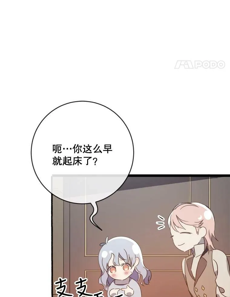 56.成年第一天93