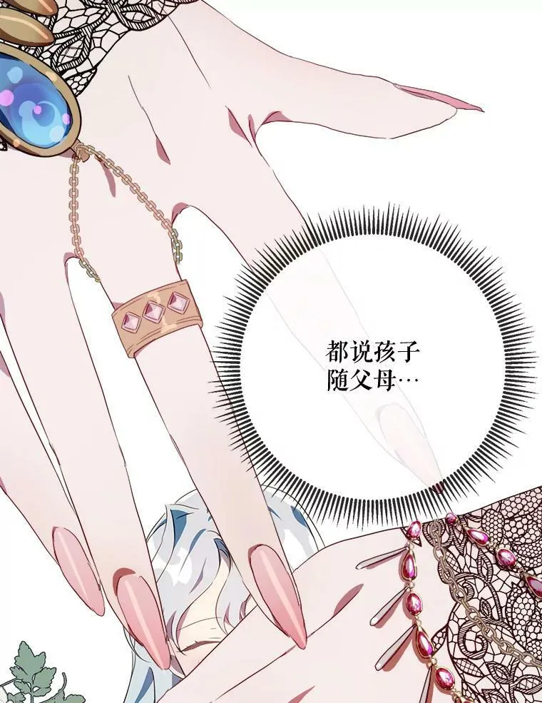 56.成年第一天13