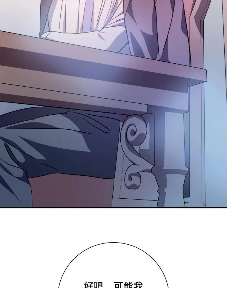 120.遗忘药水41