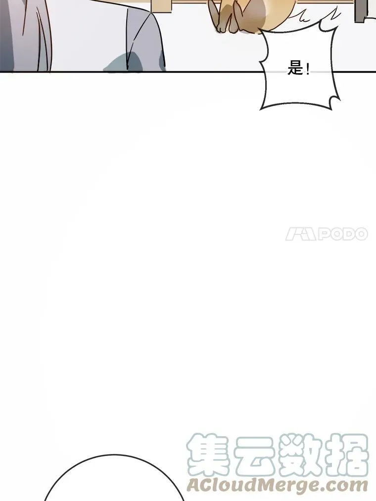 18.病倒69