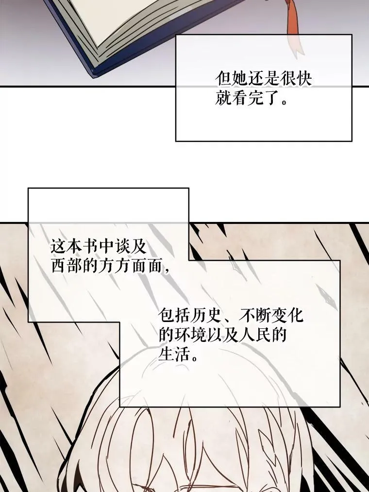 32.书里的秘密（2）73