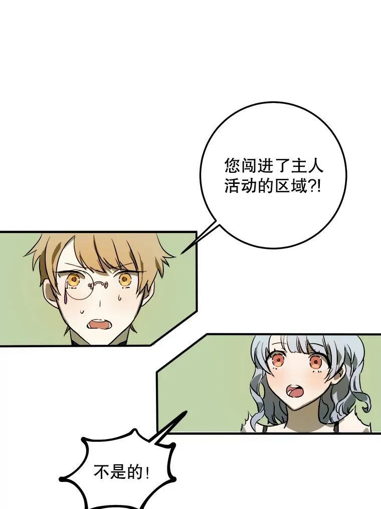 5.不要低头89