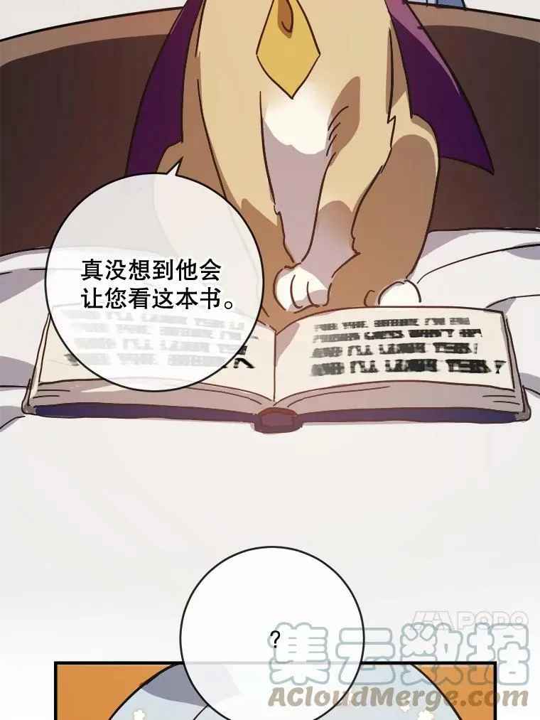 33.书里的秘密（3）30