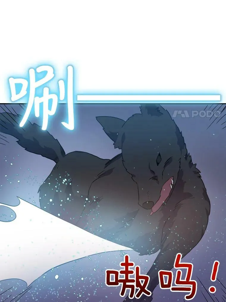 8.入侵者46