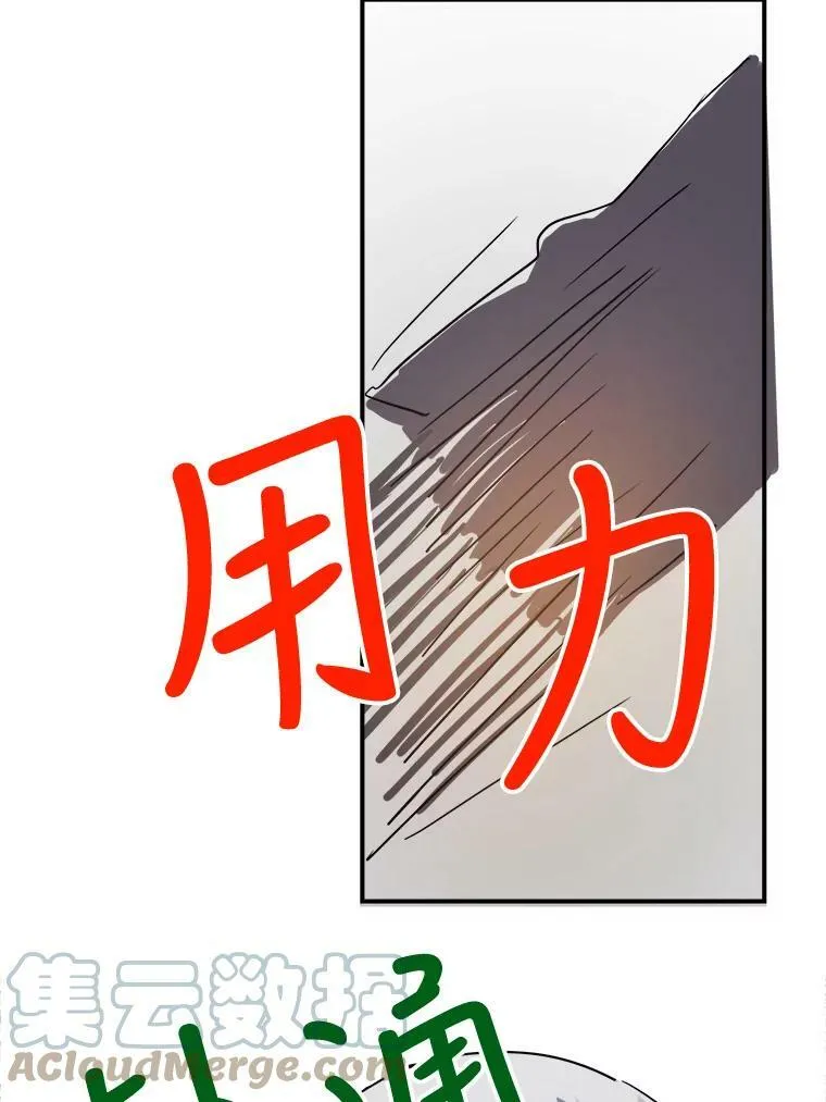 24.奇怪的叔叔69