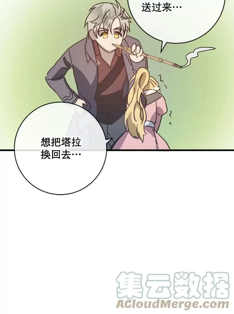 34.真实目的60