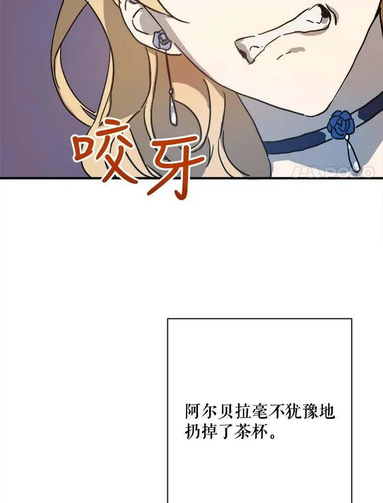 41.寻找塔拉7