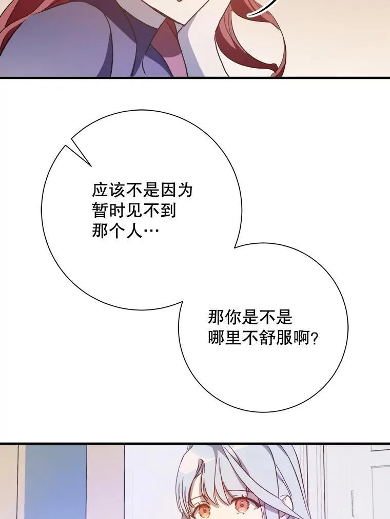 119.不死者庭院19