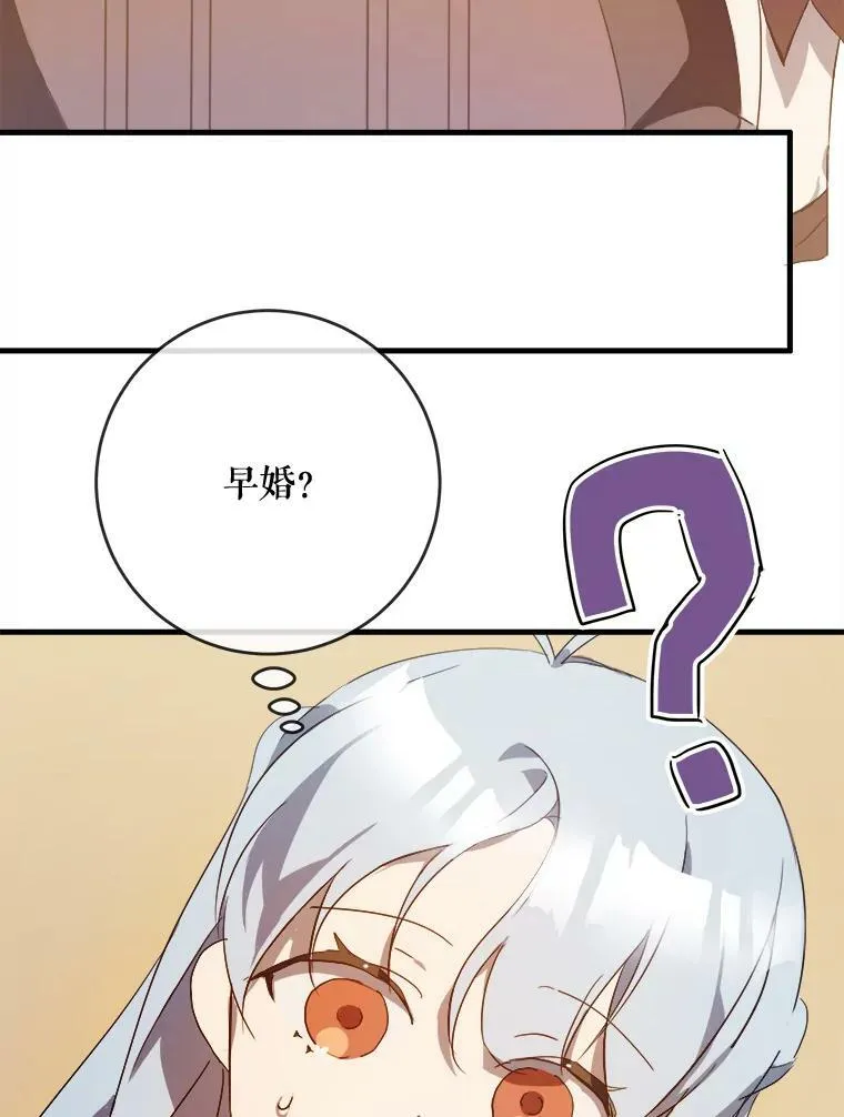 54.被抢走的三明治66