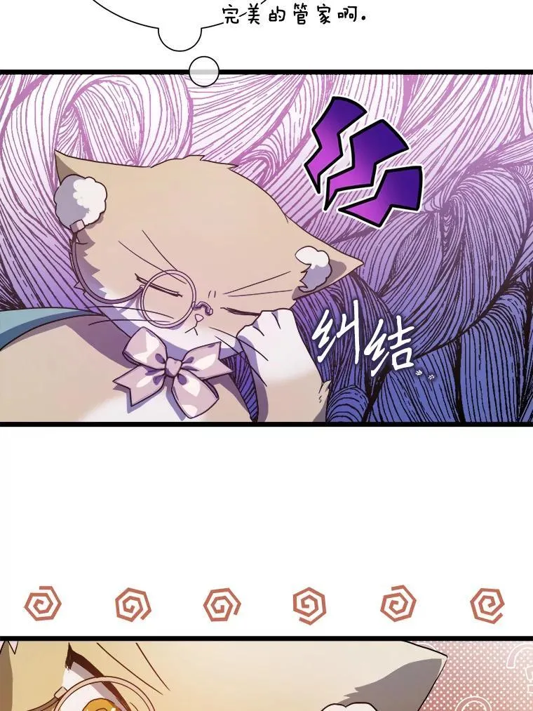 115.智齿7
