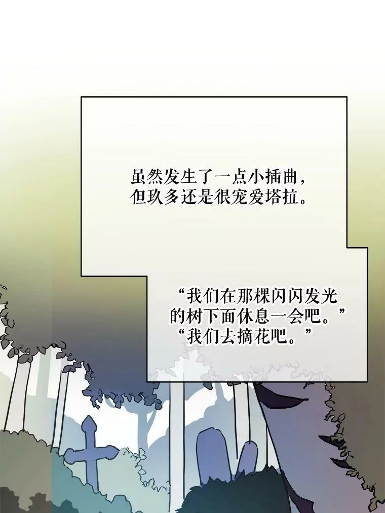 39.奇怪的玖多55