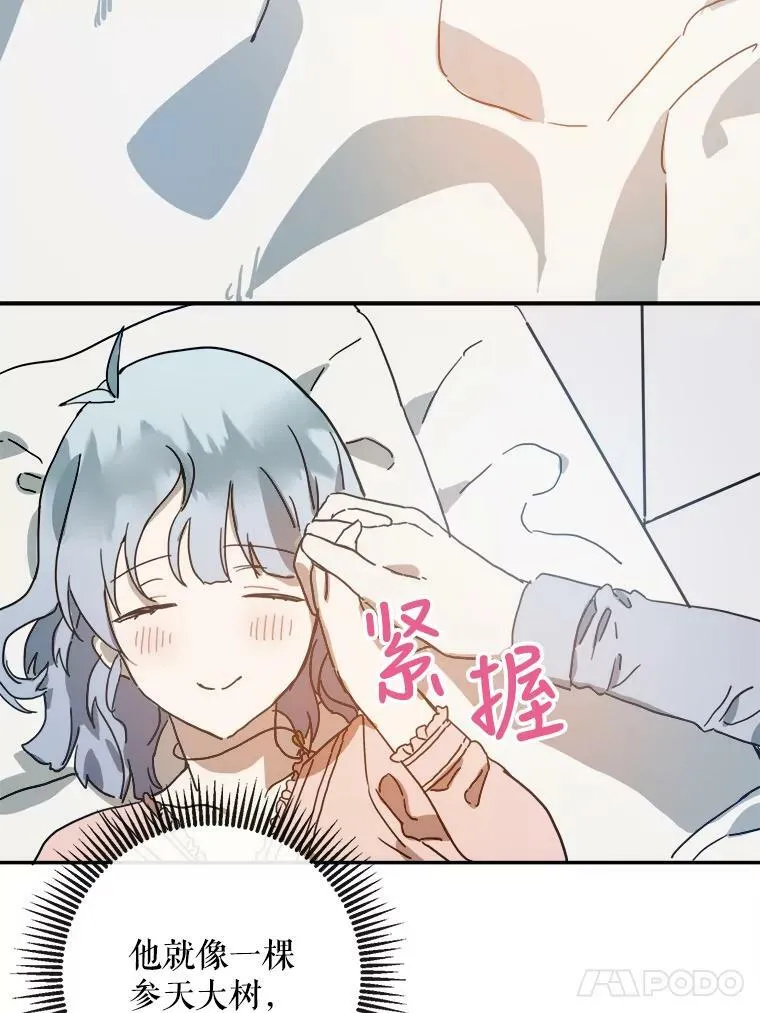 19.我和他们不一样19