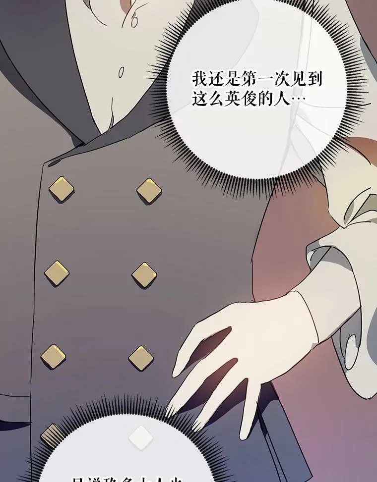 56.成年第一天91