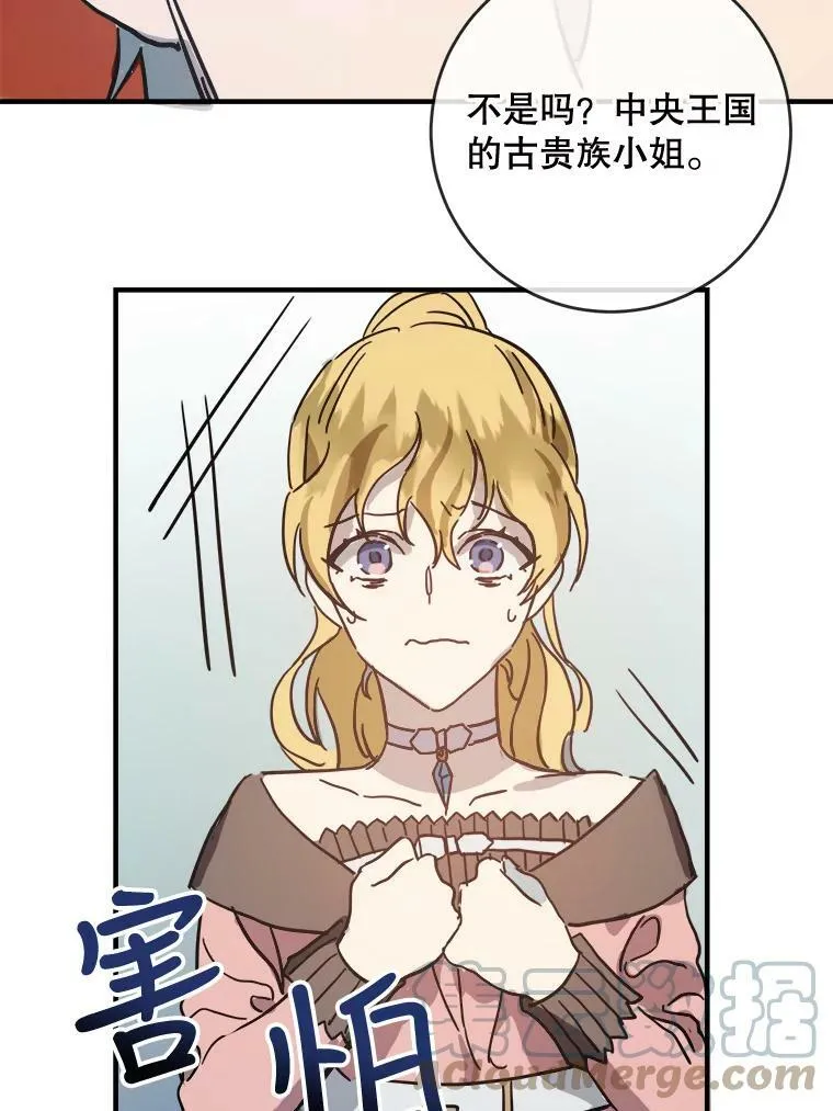 34.真实目的54