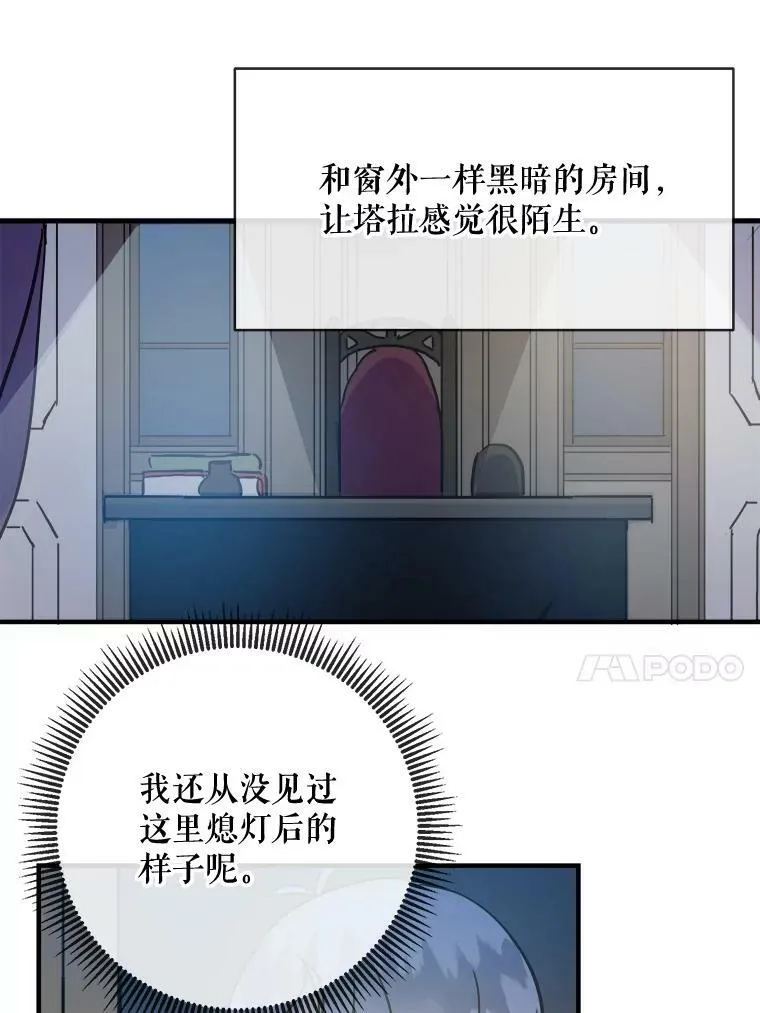 37.告别（3）62