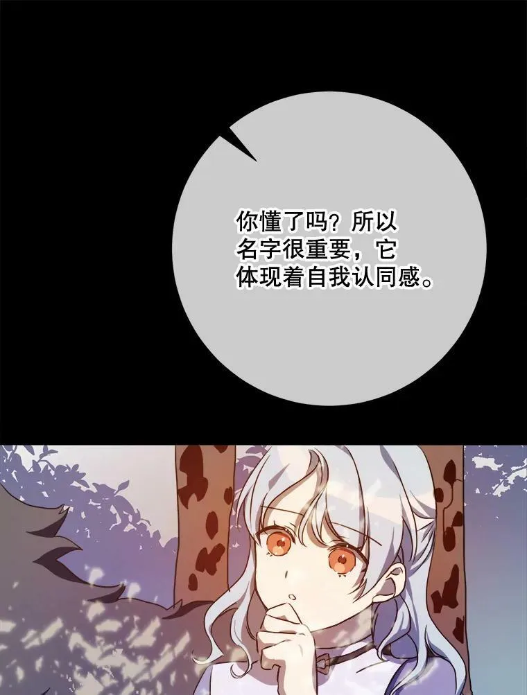 101.和解78