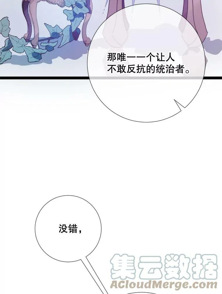 95.顶撞玖多60