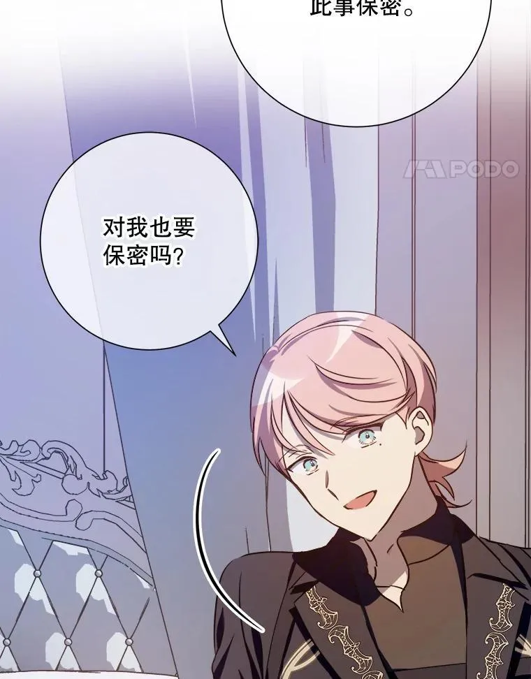 125.不死鸟骑士74