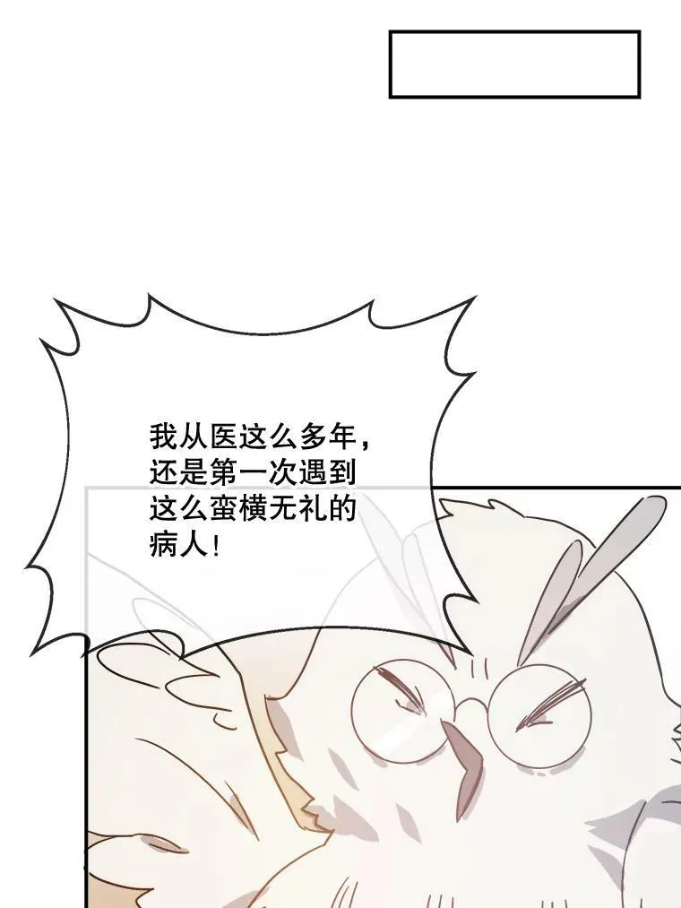 32.书里的秘密（2）34