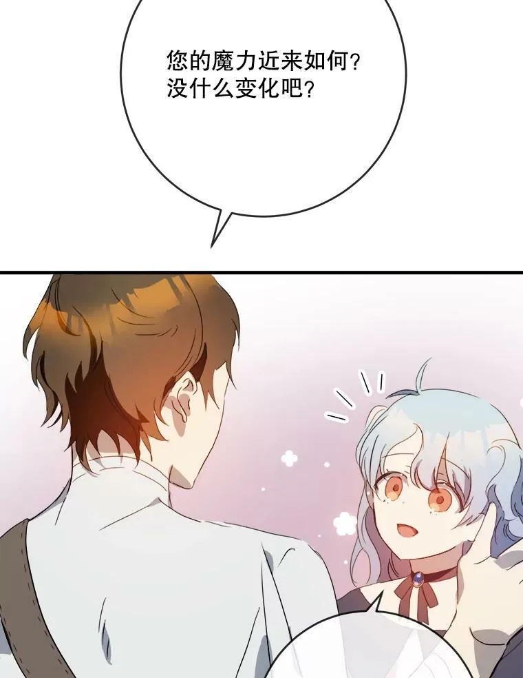 53.郊游准备49