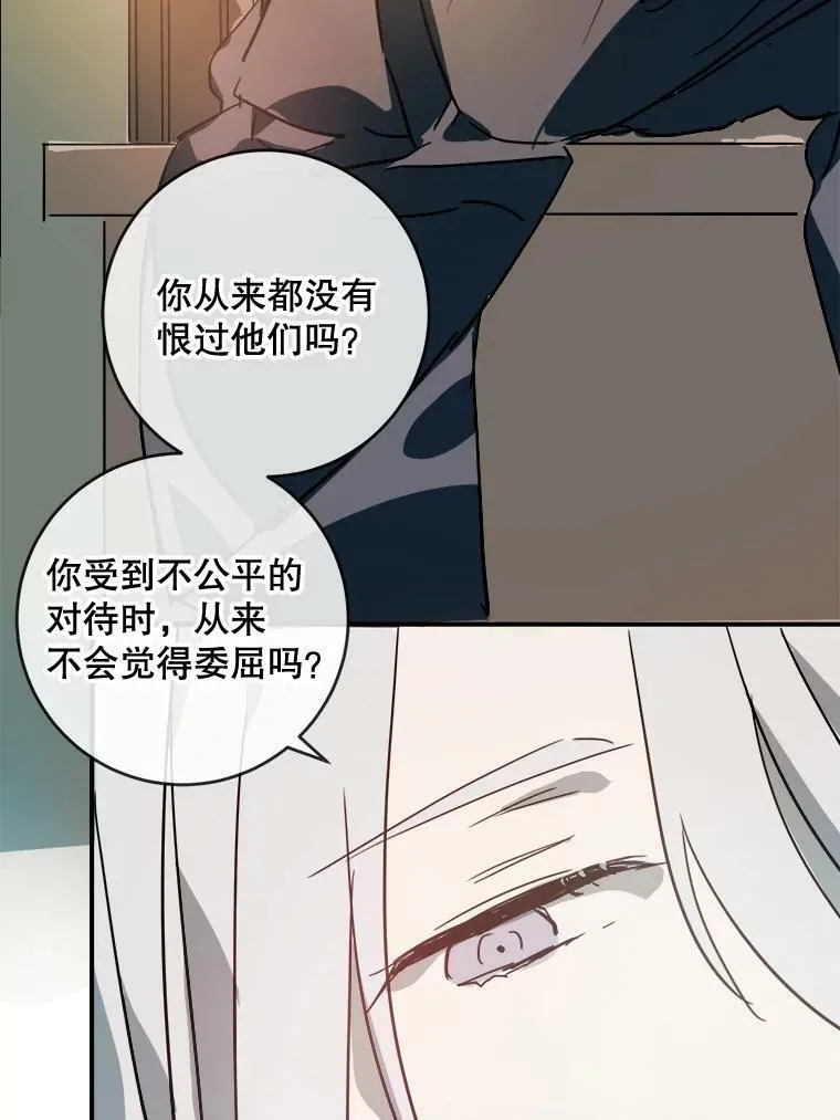 30.火焰和落叶56