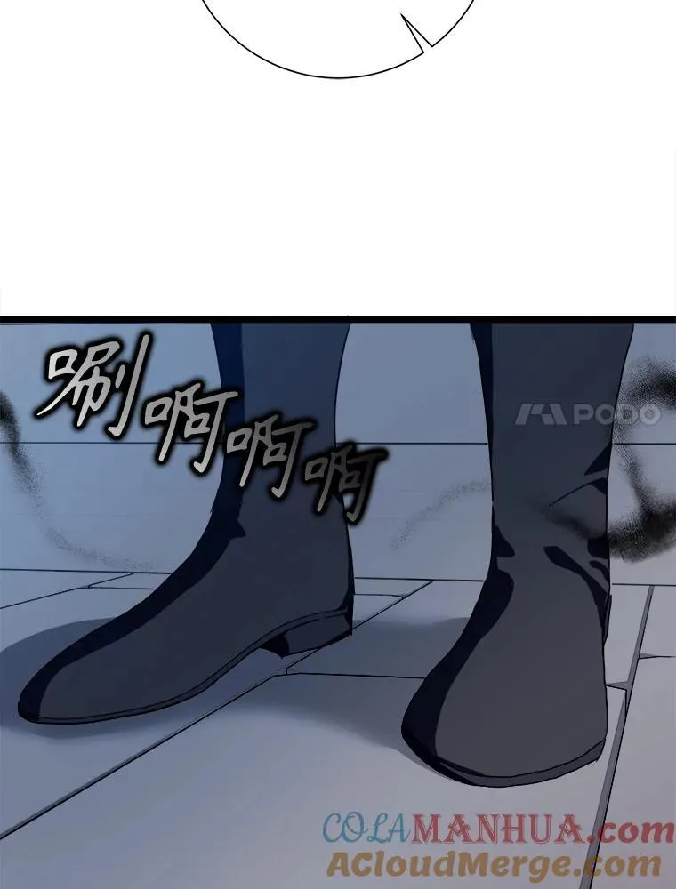112.奇怪的味道6
