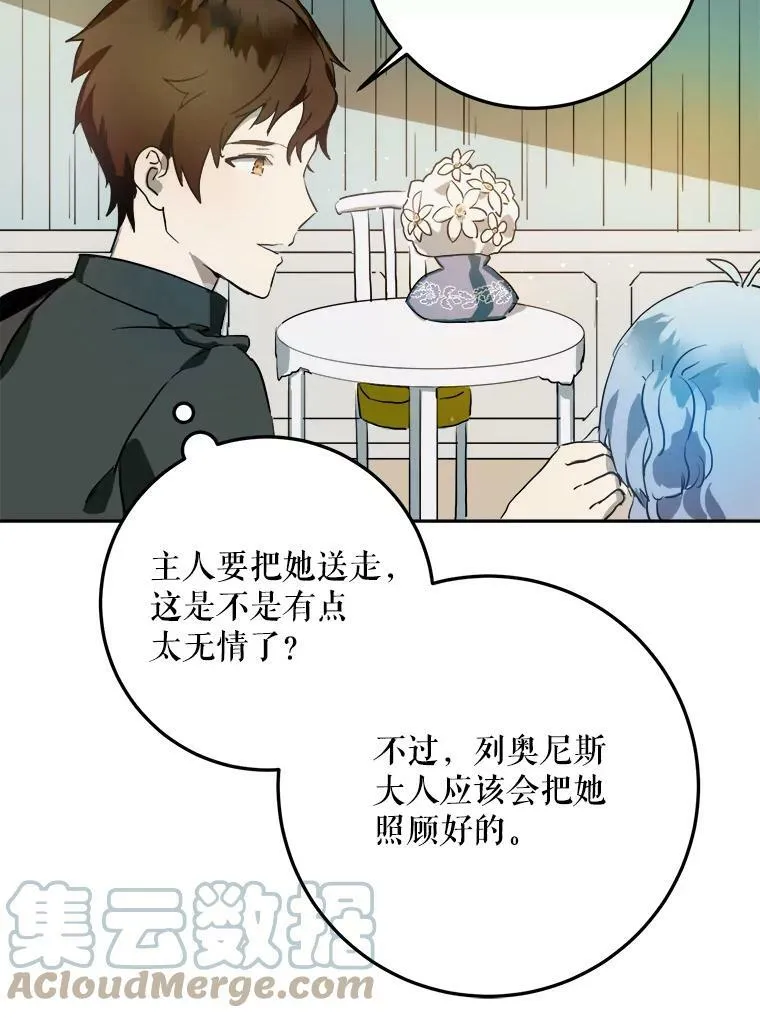 7.温柔的伊德尔45