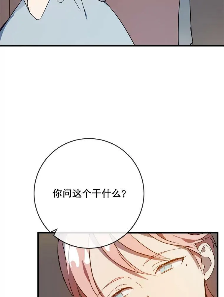 57.提问5