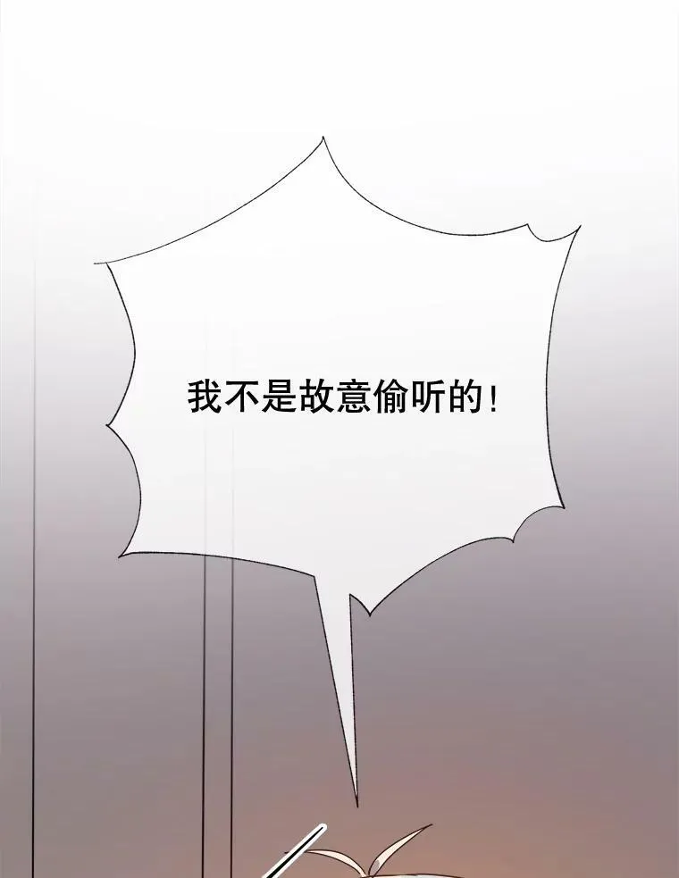 79.打打闹闹16