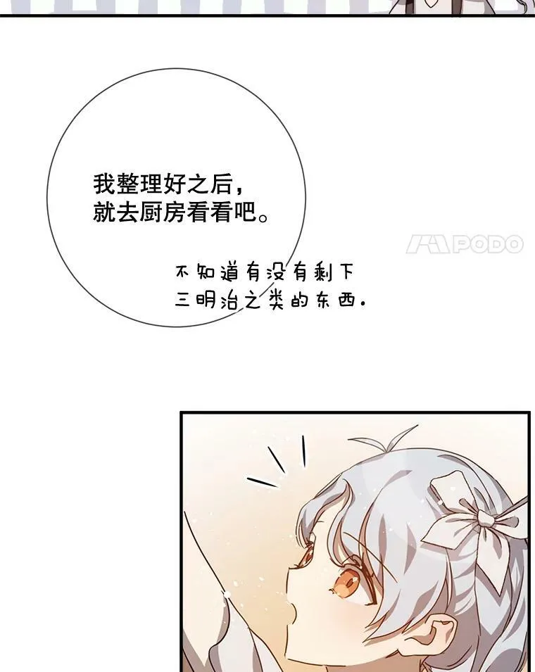 78.厨房聚会27